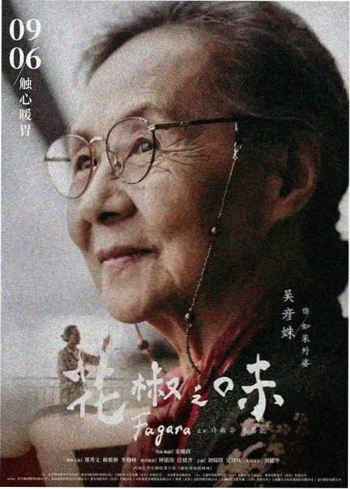 宝贝赳赳第二季条目封面