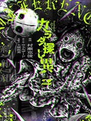 宝贝赳赳好习惯特辑条目封面